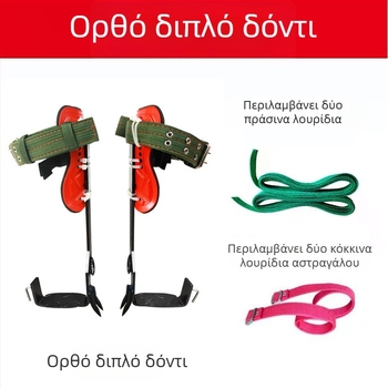 Εργοστάσιο χονδρικής αναρρίχησης δέντρων τεχνούργημα όρθιο εργαλείο αναρρίχησης δέντρων ποδιών δέντρου γιος μεγάλη στροφή Hornet πόρπη ποδιών επιλογής σιδερένια παπούτσια