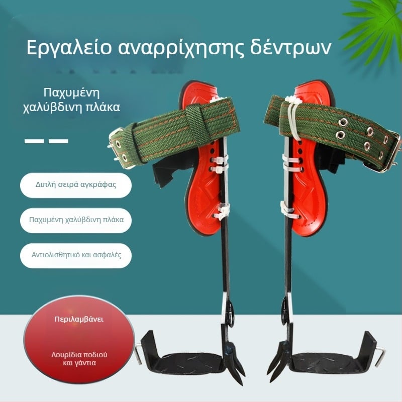 Εργοστάσιο χονδρικής αναρρίχησης δέντρων τεχνούργημα όρθιο εργαλείο αναρρίχησης δέντρων ποδιών δέντρου γιος μεγάλη στροφή Hornet πόρπη ποδιών επιλογής σιδερένια παπούτσια
