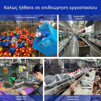 Μαθητές δημοτικού και γυμνασίου ποδοσφαίρου Νο. 4 Νο. 5 εξετάσεις εισαγωγής γυμνασίου διαγωνισμός εκπαίδευσης παιδικό ποδόσφαιρο PVC ράψιμο μηχανής PU ανθεκτικό στη φθορά ποδόσφαιρο χονδρικής