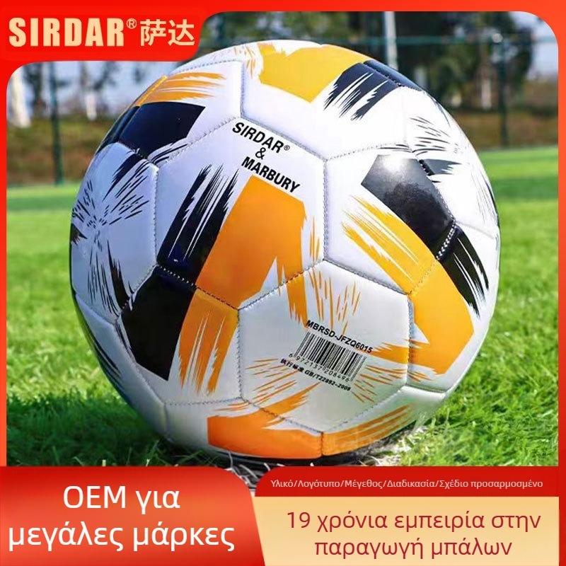 Μαθητές δημοτικού και γυμνασίου ποδοσφαίρου Νο. 4 Νο. 5 εξετάσεις εισαγωγής γυμνασίου διαγωνισμός εκπαίδευσης παιδικό ποδόσφαιρο PVC ράψιμο μηχανής PU ανθεκτικό στη φθορά ποδόσφαιρο χονδρικής