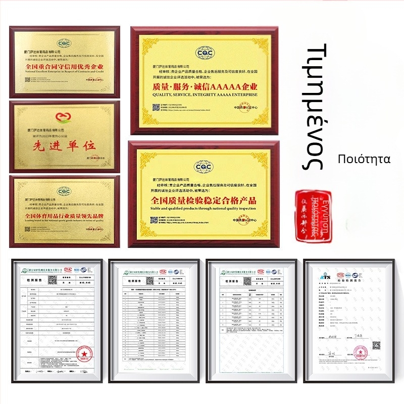 Μαθητές δημοτικού και γυμνασίου ποδοσφαίρου Νο. 4 Νο. 5 εξετάσεις εισαγωγής γυμνασίου διαγωνισμός εκπαίδευσης παιδικό ποδόσφαιρο PVC ράψιμο μηχανής PU ανθεκτικό στη φθορά ποδόσφαιρο χονδρικής