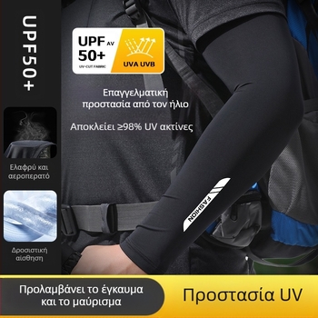 Ανδρικό μανίκι παγοπροστασίας από αντηλιακό, μεταξωτό μανίκι παγοπροστασίας, καλοκαιρινό, λεπτό, δροσερό, αναπνεύσιμο, με προστασία από την υπεριώδη ακτινοβολία, καλοκαιρινό προστατευτικό μπράτσου ποδηλασίας