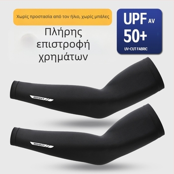Ανδρικό μανίκι παγοπροστασίας από αντηλιακό, μεταξωτό μανίκι παγοπροστασίας, καλοκαιρινό, λεπτό, δροσερό, αναπνεύσιμο, με προστασία από την υπεριώδη ακτινοβολία, καλοκαιρινό προστατευτικό μπράτσου ποδηλασίας