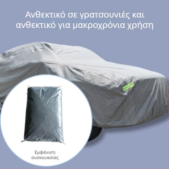 Αδιάβροχο και αντηλιακό κάλυμμα αυτοκινήτου Harvard h6 μη υφασμένου τύπου για όλες τις οδούς, πλήρες κάλυμμα υπόγειου χώρου στάθμευσης, ανθεκτικό στις γρατσουνιές, ανθεκτικό στη φθορά μπουφάν αυτοκινήτου