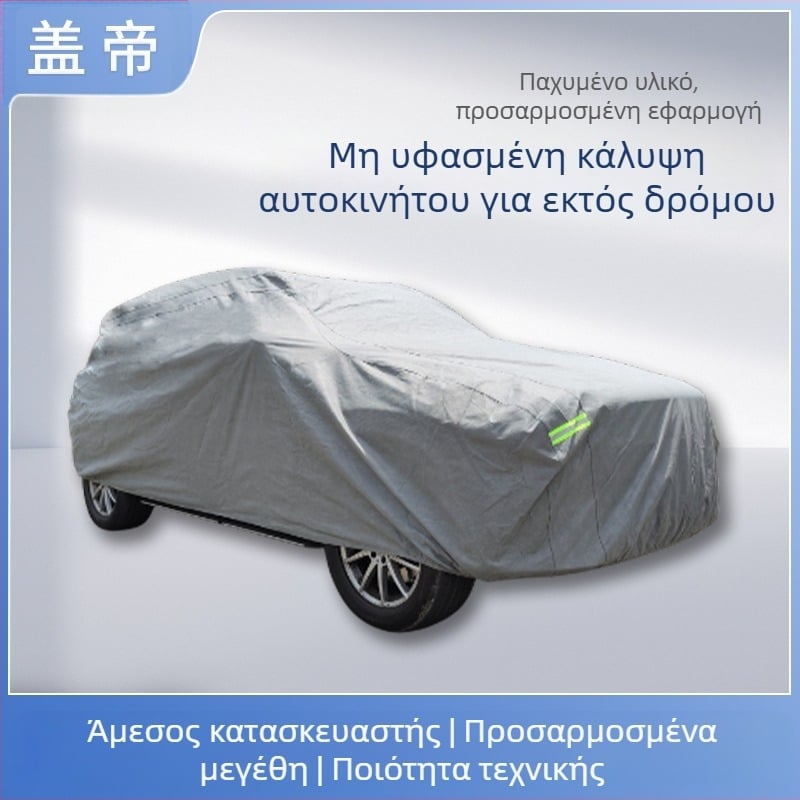 Αδιάβροχο και αντηλιακό κάλυμμα αυτοκινήτου Harvard h6 μη υφασμένου τύπου για όλες τις οδούς, πλήρες κάλυμμα υπόγειου χώρου στάθμευσης, ανθεκτικό στις γρατσουνιές, ανθεκτικό στη φθορά μπουφάν αυτοκινήτου