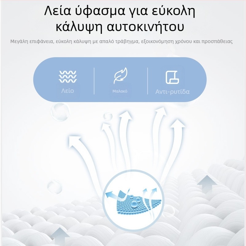 Αδιάβροχο και αντηλιακό κάλυμμα αυτοκινήτου Harvard h6 μη υφασμένου τύπου για όλες τις οδούς, πλήρες κάλυμμα υπόγειου χώρου στάθμευσης, ανθεκτικό στις γρατσουνιές, ανθεκτικό στη φθορά μπουφάν αυτοκινήτου