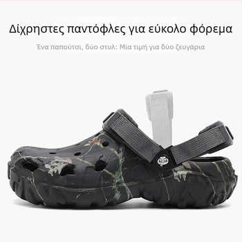 Ένα παπούτσι, δύο ενδυμάτων, μοντέρνα μεγάλα μεγέθη, ανδρικά παντόφλες με δάχτυλα, μοντέρνα ανδρικά παπούτσια θαλάσσης για υπαίθριες δραστηριότητες