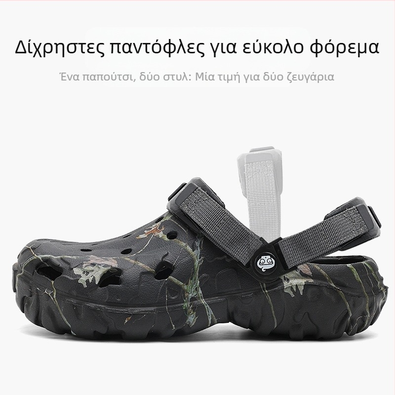 Ένα παπούτσι, δύο ενδυμάτων, μοντέρνα μεγάλα μεγέθη, ανδρικά παντόφλες με δάχτυλα, μοντέρνα ανδρικά παπούτσια θαλάσσης για υπαίθριες δραστηριότητες