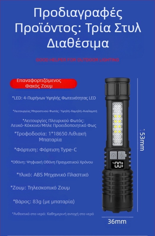 Φακός εξωτερικού χώρου για διασυνοριακή χρήση, Patrol Spotlight, ισχυρό φως μεγάλης εμβέλειας, φορητό επαναφορτιζόμενο Zoom, λευκό φως λέιζερ