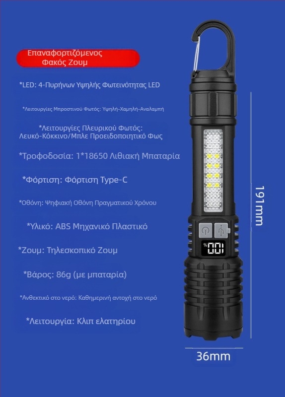 Φακός εξωτερικού χώρου για διασυνοριακή χρήση, Patrol Spotlight, ισχυρό φως μεγάλης εμβέλειας, φορητό επαναφορτιζόμενο Zoom, λευκό φως λέιζερ