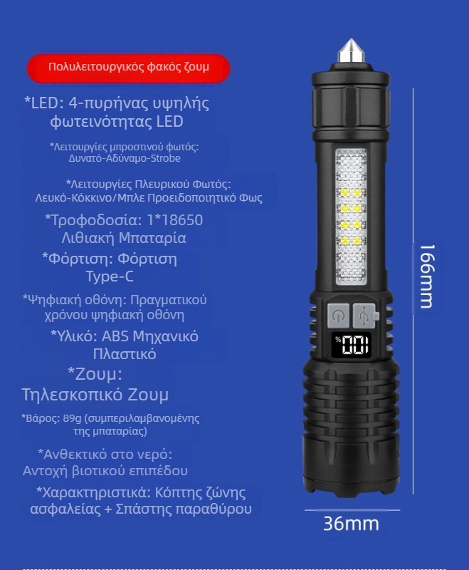 Φακός εξωτερικού χώρου για διασυνοριακή χρήση, Patrol Spotlight, ισχυρό φως μεγάλης εμβέλειας, φορητό επαναφορτιζόμενο Zoom, λευκό φως λέιζερ