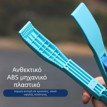 Ελεγκτής ψαριών Luya έλεγχος μεγάλου αντικειμένου μίνι κλιπ ψαρέματος λαβίδα μικροαντικειμένων πλαστικό πολυλειτουργικό Σούπερ ψαρευτικό ψάρεμα κλιπ ψαριών Fetcher ψαριών