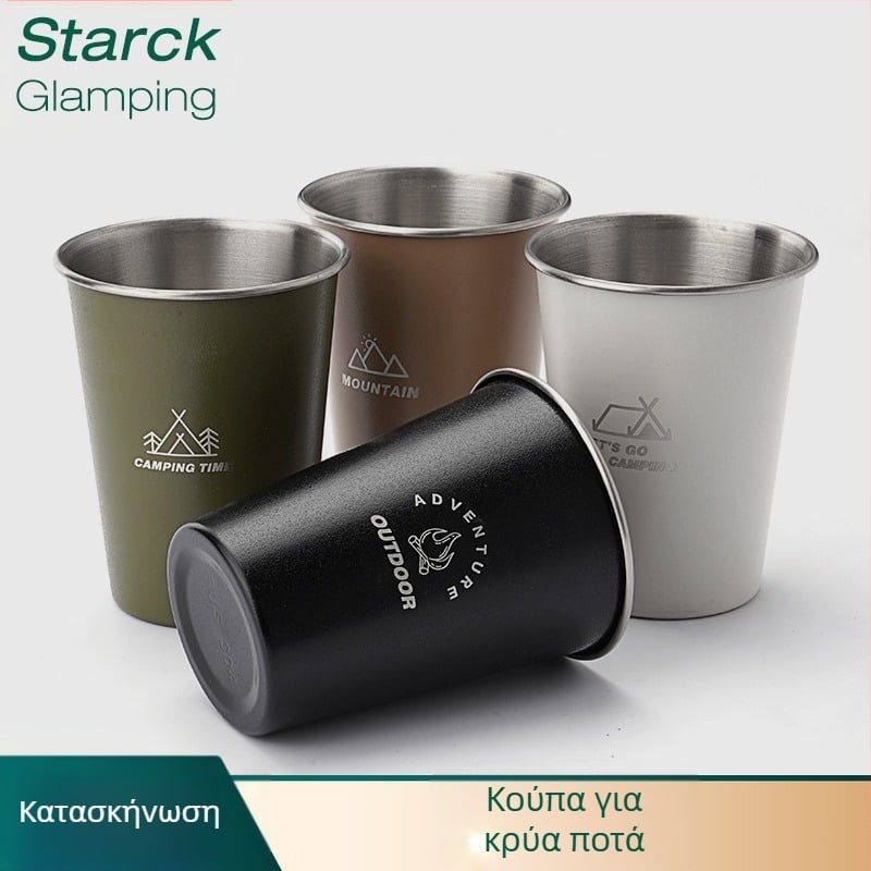 Εξωτερικό κύπελλο από ανοξείδωτο ατσάλι 304, φορητό κύπελλο μπύρας, ελαφρύ κύπελλο, πτυσσόμενο σετ αποθήκευσης