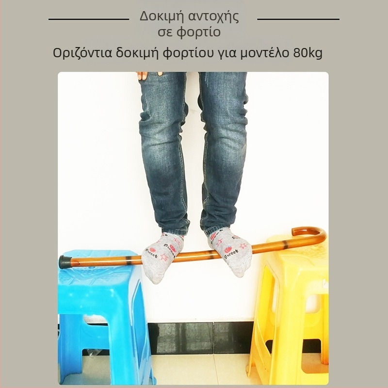 Πατερίτσες για ηλικιωμένους από μασίφ ξύλο με ενσωματωμένο γάντζο και καμπύλη λαβή, πατερίτσες από ξύλο, ξύλινες πατερίτσες, χονδρική πώληση, dropshipping, ρετρό, ξύλινες