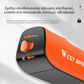 Κλειδαριά ποδηλάτου WEST BIKING αντικλεπτική κλειδαριά με κλειδί για ποδήλατο βουνού, ηλεκτρική κλειδαριά αυτοκινήτου με αλυσίδα, κλειδαριά αυτοκινήτου με μπαταρία