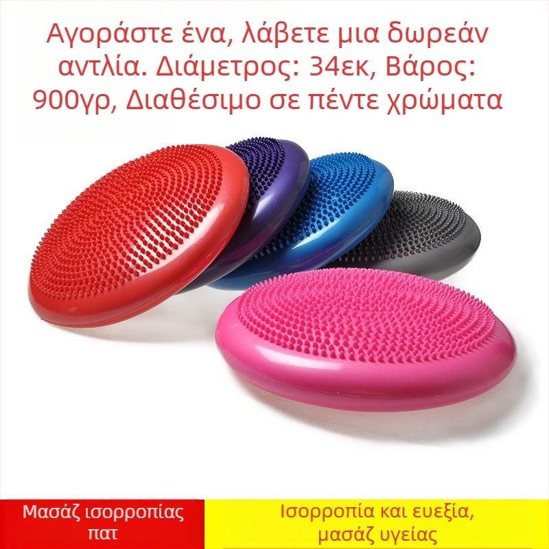Μαξιλάρι γιόγκα για μασάζ σε διασυνοριακό περιβάλλον, μαξιλάρι ισορροπίας αέρα, μαλακό μαξιλάρι, παχύρρευστη μπάλα μαξιλαριού με φουσκωτή επιφάνεια