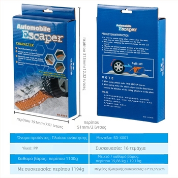 Αντιολισθητικό ελαστικό αυτοκινήτου Shunwei, αυτόνομο, χιόνι, άμμος, λάσπη, παντός εδάφους, αυτοκίνητο έκτακτης ανάγκης, αυτοδιάσωσης, πτυσσόμενη σανίδα διαφυγής