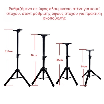 Πολυλειτουργική βάση στόχευσης από κράμα πλαστικού, διασυνοριακή, με υπερυψωμένη βάση, μοντέλο Cross-Border, σε προσφορά