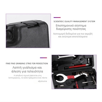 Εργαλείο επισκευής ποδηλάτου Συνδυαστική στολή επισκευής Επισκευή κλειδιού ακτίνων Αλυσίδα Σφόνδυλος Μεσαίος άξονας Στολή αφαίρεσης