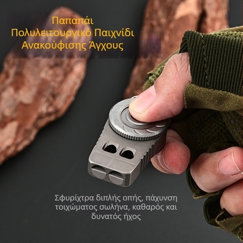 Σφυρίχτρα σωτήρια για υπαίθριες κατασκηνώσεις από κράμα τιτανίου, διπλής τρύπας, φορητή σφυρίχτρα μπρελόκ, πολυλειτουργική σφυρίχτρα αποσυμπίεσης