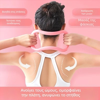 Δαχτυλίδι γιόγκα Δαχτυλίδι γιόγκα Βραχιόλι τεντώματος Δαχτυλίδι γιόγκα για εξάσκηση στην πλάτη Ανοιχτός ώμος Ομορφιά πλάτη Τεχνούργημα ανοιχτής πλάτης Μαγικό δαχτυλίδι Εξοπλισμός γιόγκα