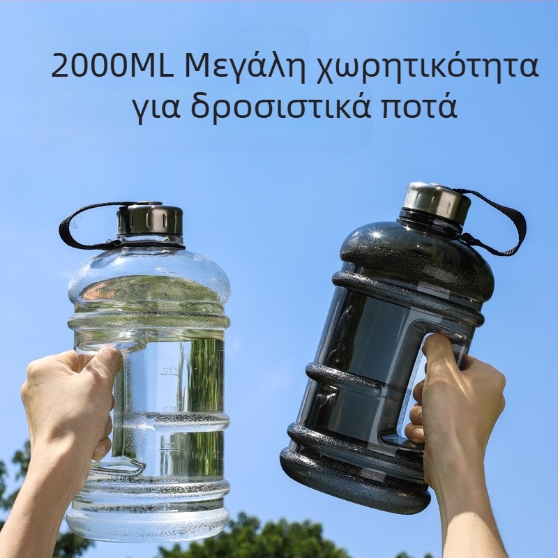 Διασυνοριακό εξαιρετικά μεγάλης χωρητικότητας πλαστικό ποτήρι καλοκαιρινής γυμναστικής φορητό εξωτερικό ποτήρι νερού 2,2 λίτρων στεγανό βραστήρα γαλονιού τόνου βαρελιού