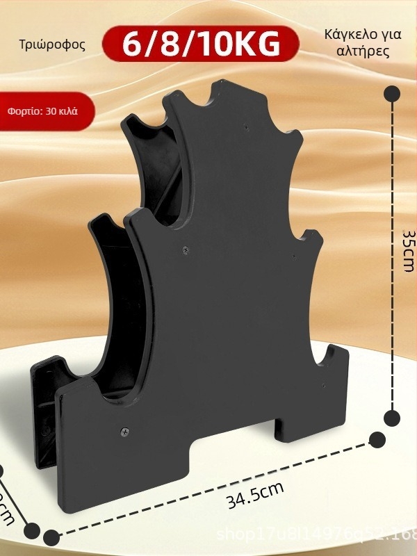 Μικρή βάση αλτήρων, γυναικεία βάση αποθήκευσης αλτήρων, ανδρικός εξοπλισμός γυμναστικής, εξαγωνική μικρή ματ βάση καμπάνας για παιδιά