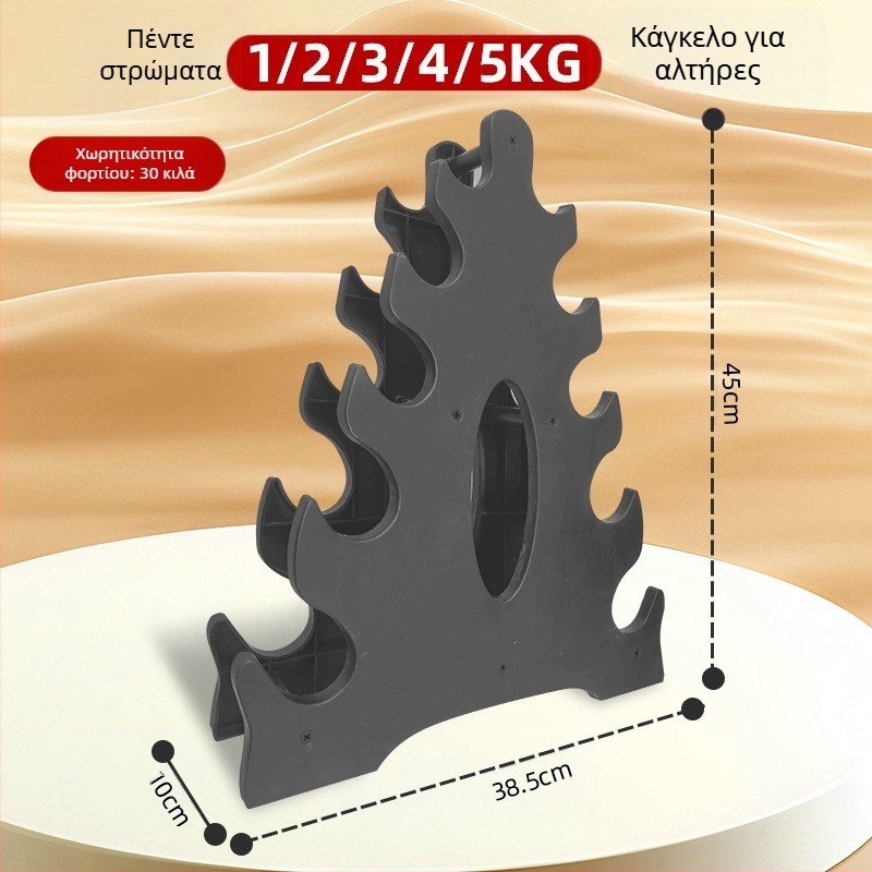 Μικρή βάση αλτήρων, γυναικεία βάση αποθήκευσης αλτήρων, ανδρικός εξοπλισμός γυμναστικής, εξαγωνική μικρή ματ βάση καμπάνας για παιδιά