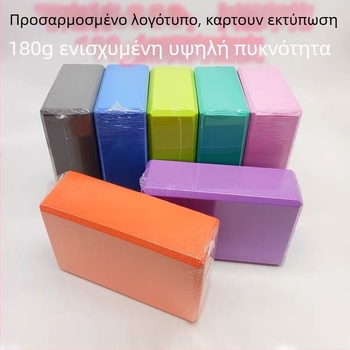 Μαξιλάρι γιόγκας Eva Brick 180g υψηλής πυκνότητας Eva Foam Brick Dance Split Brick One Word Horse Practice Brick