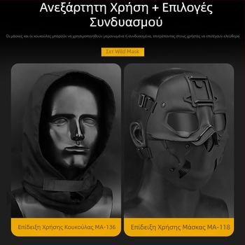 Μάσκα WOSPORT Wild, μάσκα κεφαλής, διπλής χρήσης, προστασία ολόκληρου του προσώπου, μονόχρωμη