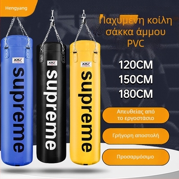 Σάκοι άμμου πυγμαχίας, Sanda Hollow, Εξοπλισμός προπόνησης αγώνα Taekwondo για ενήλικες και παιδιά, Οικιακές κρεμαστές σακούλες άμμου