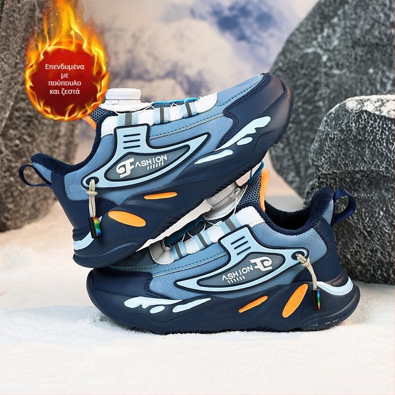 Παιδικά δερμάτινα αδιάβροχα παπούτσια για αγόρια, φθινόπωρο και χειμώνα 2023, αντιολισθητικά, μεσαίου και μεγάλου μεγέθους, με περιστρεφόμενη αγκράφα και επένδυση από φλις