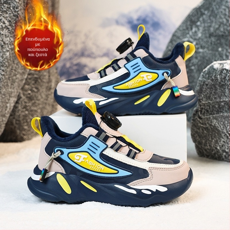 Παιδικά δερμάτινα αδιάβροχα παπούτσια για αγόρια, φθινόπωρο και χειμώνα 2023, αντιολισθητικά, μεσαίου και μεγάλου μεγέθους, με περιστρεφόμενη αγκράφα και επένδυση από φλις