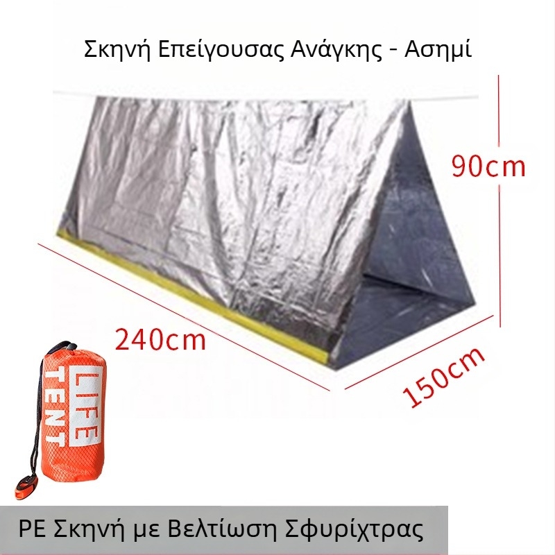 Φορητή σκηνή έκτακτης ανάγκης εξωτερικού χώρου Διάσωση έκτακτης ανάγκης Ανακούφιση από καταστροφές Κάμπινγκ Υπνόσακος ανθεκτικός στο κρύο Θερμική κουβέρτα Ορειβασία Κάμπινγκ Διασυνοριακό Dropshipping