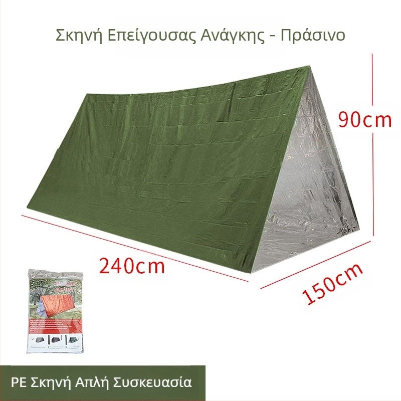 Φορητή σκηνή έκτακτης ανάγκης εξωτερικού χώρου Διάσωση έκτακτης ανάγκης Ανακούφιση από καταστροφές Κάμπινγκ Υπνόσακος ανθεκτικός στο κρύο Θερμική κουβέρτα Ορειβασία Κάμπινγκ Διασυνοριακό Dropshipping