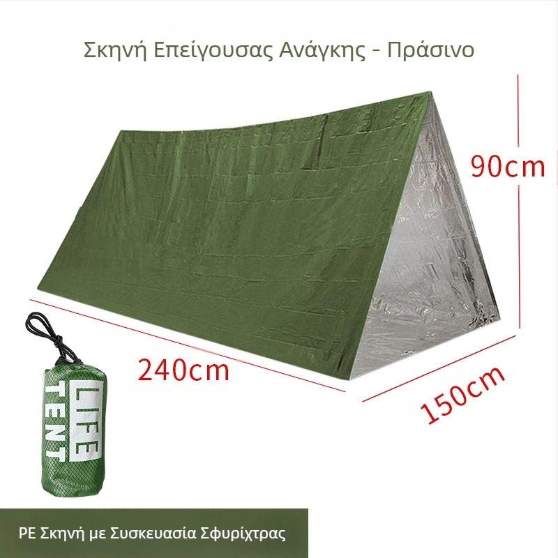 Φορητή σκηνή έκτακτης ανάγκης εξωτερικού χώρου Διάσωση έκτακτης ανάγκης Ανακούφιση από καταστροφές Κάμπινγκ Υπνόσακος ανθεκτικός στο κρύο Θερμική κουβέρτα Ορειβασία Κάμπινγκ Διασυνοριακό Dropshipping