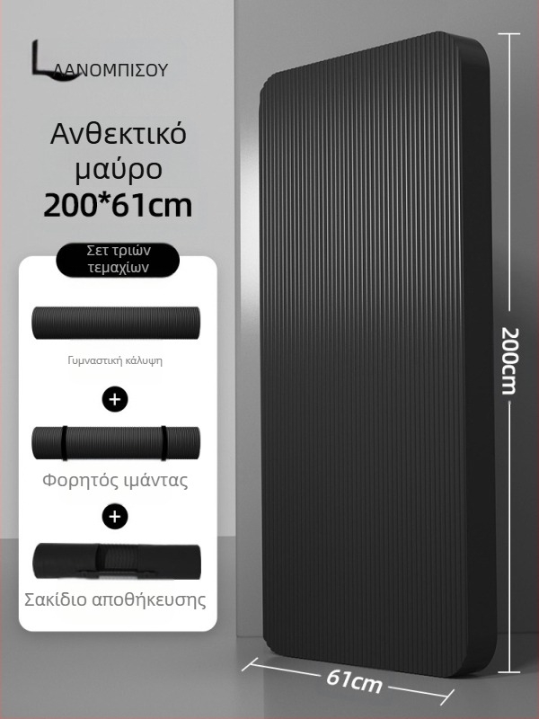 Στρώμα γυμναστικής για άνδρες που στεγνώνει στην πλάτη για αρχάριους, διευρυμένο και μακρύ, αντιολισθητικό, ανθεκτικό στη φθορά, χαλάκι γιόγκα προπόνησης για αθλήματα