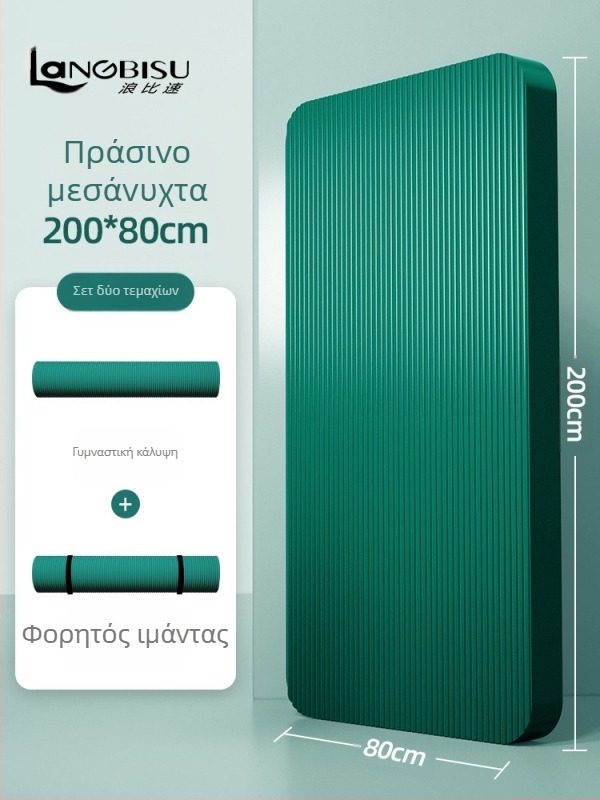 Στρώμα γυμναστικής για άνδρες που στεγνώνει στην πλάτη για αρχάριους, διευρυμένο και μακρύ, αντιολισθητικό, ανθεκτικό στη φθορά, χαλάκι γιόγκα προπόνησης για αθλήματα