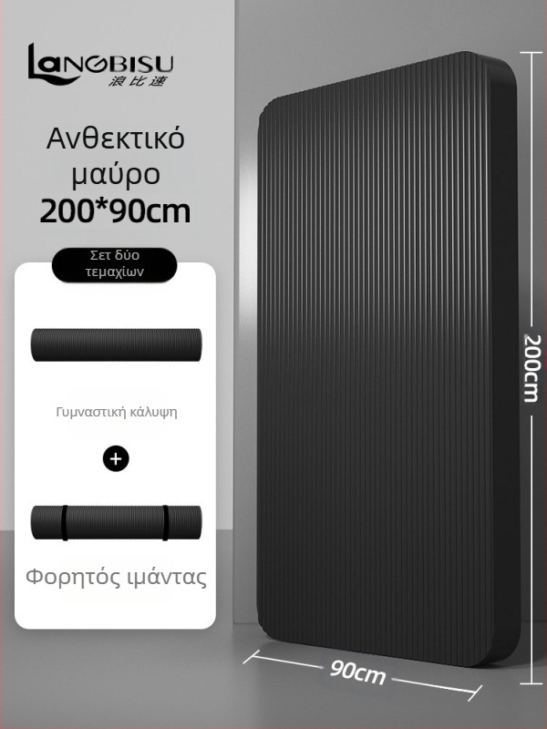 Στρώμα γυμναστικής για άνδρες που στεγνώνει στην πλάτη για αρχάριους, διευρυμένο και μακρύ, αντιολισθητικό, ανθεκτικό στη φθορά, χαλάκι γιόγκα προπόνησης για αθλήματα