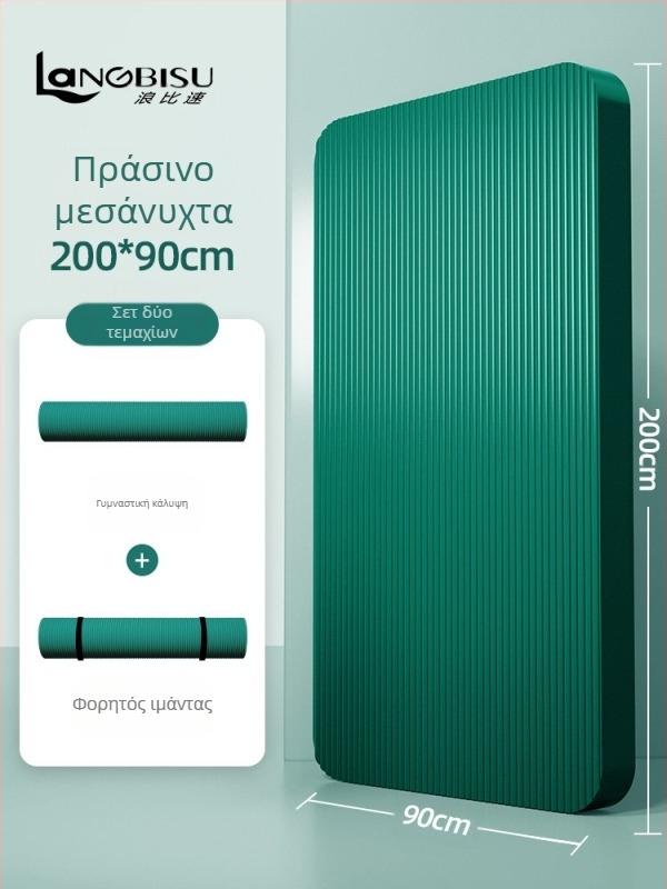 Στρώμα γυμναστικής για άνδρες που στεγνώνει στην πλάτη για αρχάριους, διευρυμένο και μακρύ, αντιολισθητικό, ανθεκτικό στη φθορά, χαλάκι γιόγκα προπόνησης για αθλήματα