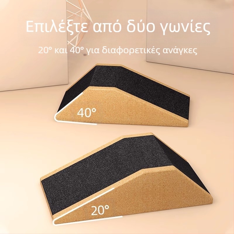 Γιόγκα Κορκ Τούβλο Καθίσματα Τούβλο Γυαλόχαρτο Σφήνα Τούβλο Γυμναστική Άρση Βαρών Τέντωμα Γάμπας Ανύψωση Φτέρνας Ράμπα Κλίση