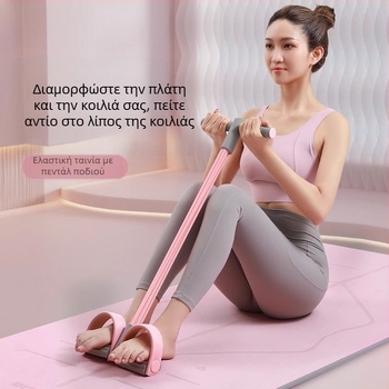 Μικρή πολυλειτουργική συσκευή υποβοήθησης για πετάλι, slim belly yoga pedal pull rope χονδρικής