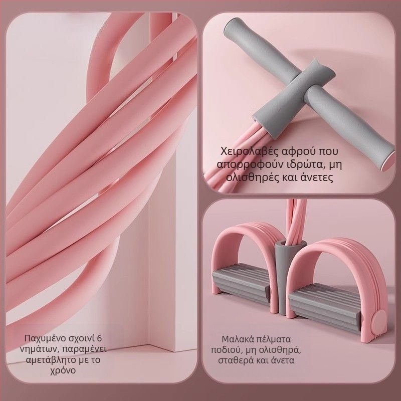 Μικρή πολυλειτουργική συσκευή υποβοήθησης για πετάλι, slim belly yoga pedal pull rope χονδρικής