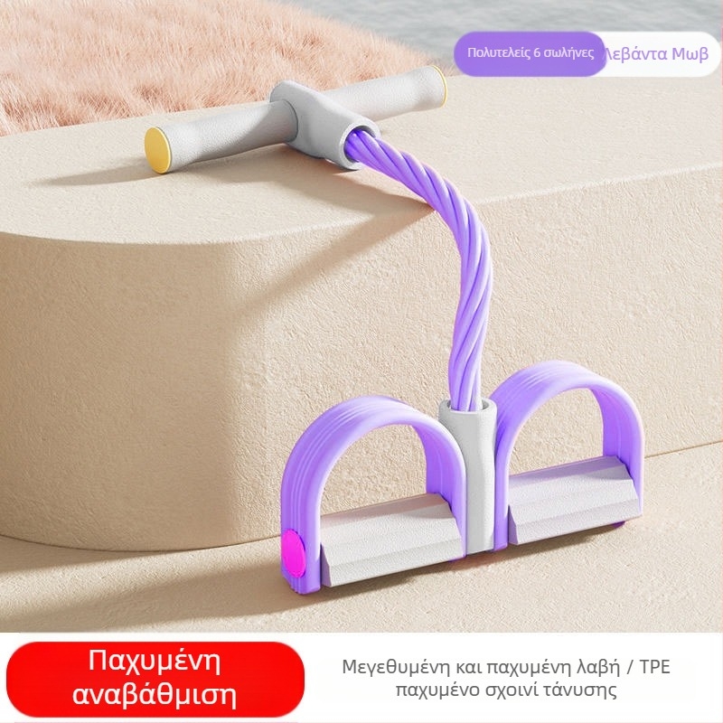 Μικρή πολυλειτουργική συσκευή υποβοήθησης για πετάλι, slim belly yoga pedal pull rope χονδρικής