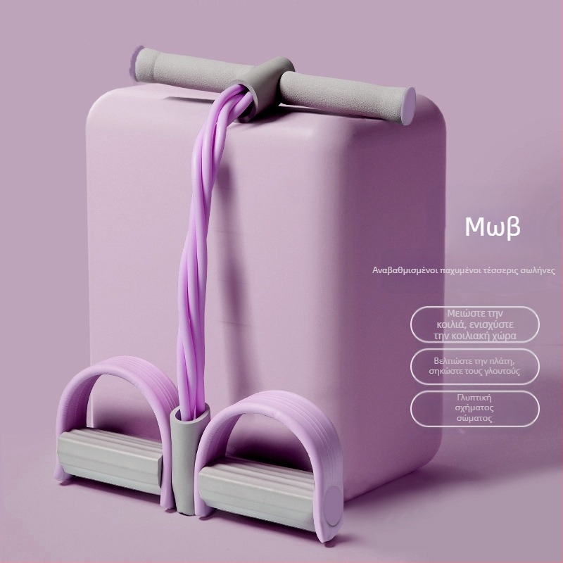 Μικρή πολυλειτουργική συσκευή υποβοήθησης για πετάλι, slim belly yoga pedal pull rope χονδρικής