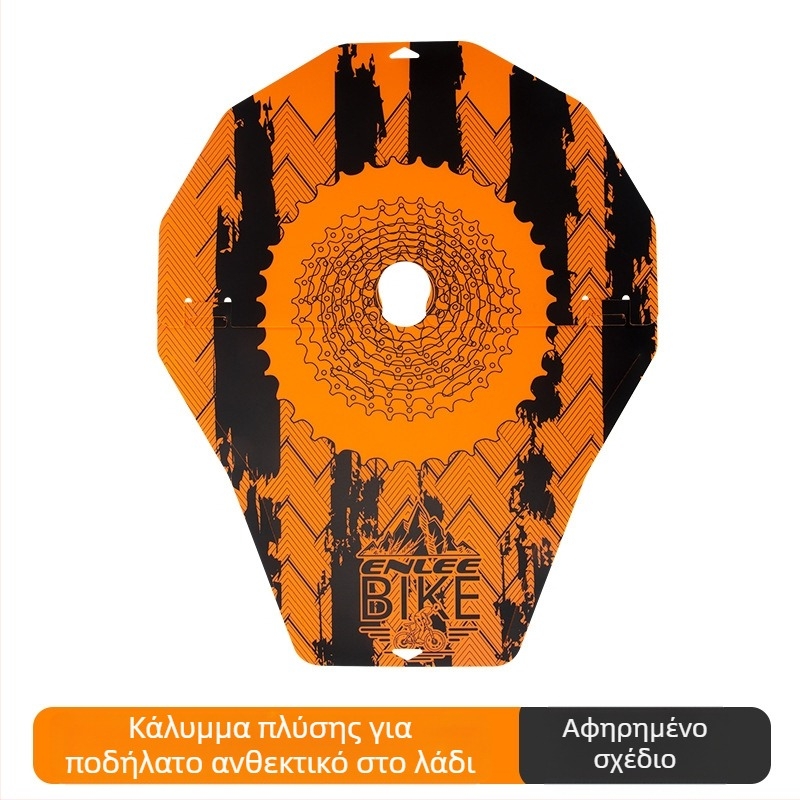 Αντιρρυπαντικό κάλυμμα πλυσίματος αυτοκινήτου ποδηλάτου, κάλυμμα προστασίας άκρων δισκόφρενου ποδηλάτου βουνού, κάλυμμα πλυσίματος αυτοκινήτου συντήρησης ποδηλάτου