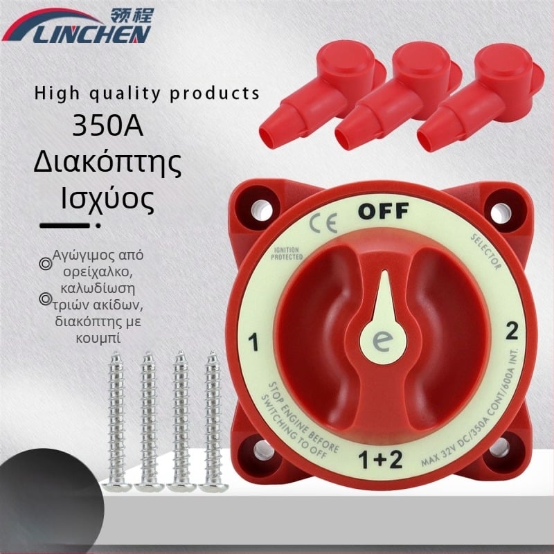 Διακόπτης διακοπής υψηλής τάσης για θαλάσσια χρήση, κόκκινος μονωμένος αδιάβροχος διακόπτης μπαταρίας σειράς Blue Ocean 9001E