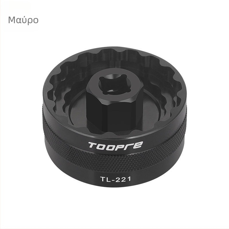 TOOPRE Ποδήλατο με πέντε κατευθύνσεις, μανίκι μεσαίου άξονα, εργαλείο αφαίρεσης και εγκατάστασης μεσαίου άξονα για ποδήλατο βουνού με ενσωματωμένο σπείρωμα BB