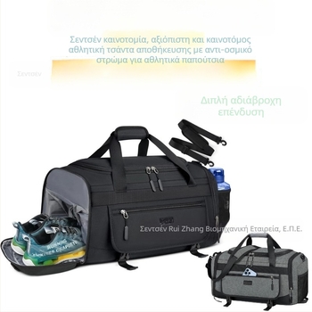 Τσάντα γυμναστικής για υγρή και ξηρή χρήση, διασυνοριακή τσάντα αποθήκευσης από ύφασμα Oxford, εξαιρετικά ελαφριά τσάντα ταξιδιού, τσάντα αποσκευών, τσάντα γιόγκα, αντιβακτηριακή και αδιάβροχη