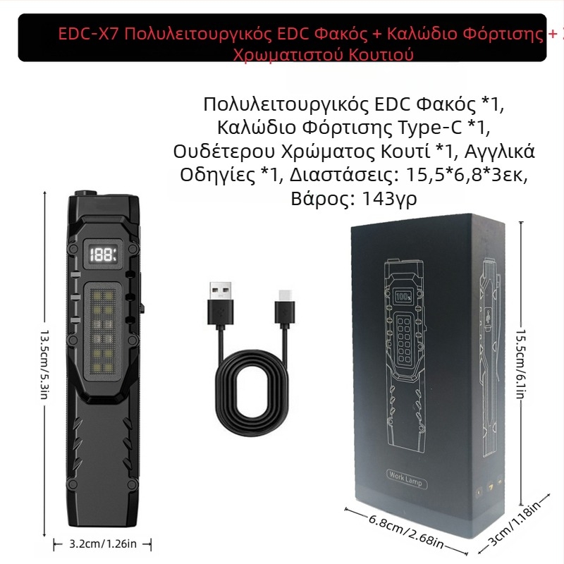 Εξωτερικός φακός Edc, φως μπρελόκ, πολλαπλών λειτουργιών, επαναφορτιζόμενος εξωτερικός φωτισμός εργασίας, φορητός φακός με τρεις πηγές φωτός, ισχυρός φακός